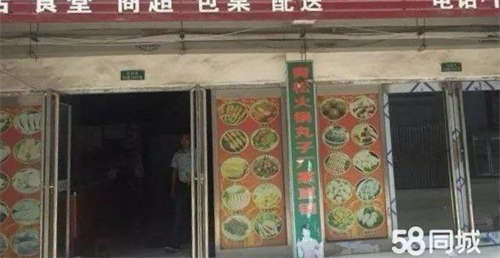 出租位于白音察干东苑小区平房的门脸房，另有后院大约90平米，