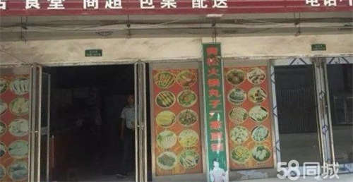 出租位于白音察干东苑小区对面