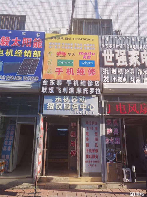 出租旺铺临街门市低价出租