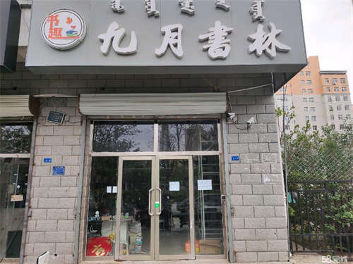 出租松山四中学校附近，初中，高中
