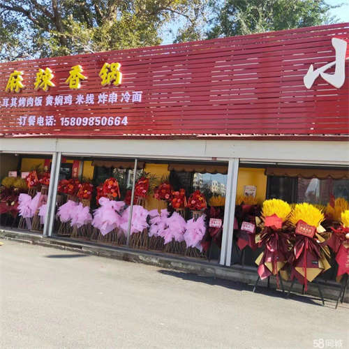 出租环境优美 客员稳定  人流动广