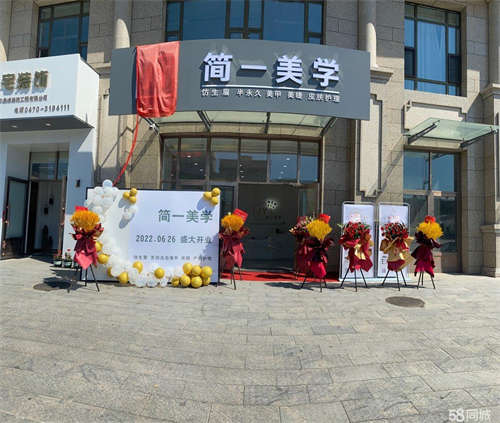出租营业中高端纹绣店招合租 美容间出租