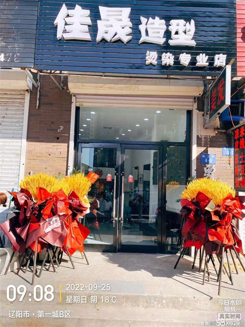 出租现经营美发店，招美甲美睫，刮痧拔罐，等等，有意者私信联系
