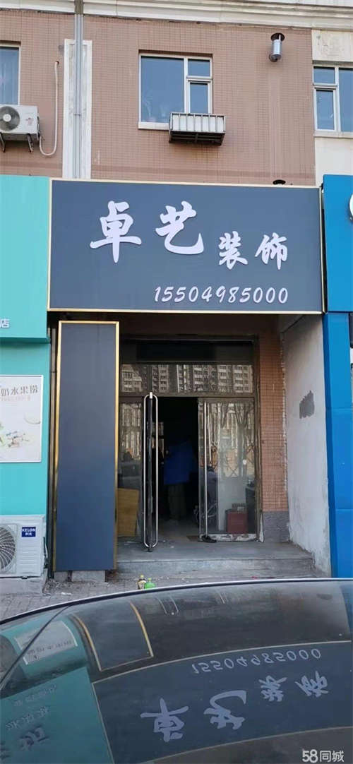 出租曼哈顿小学南门对面年租