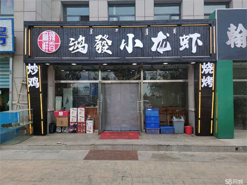 出租转租平地泉万和A区东鸿发小龙虾