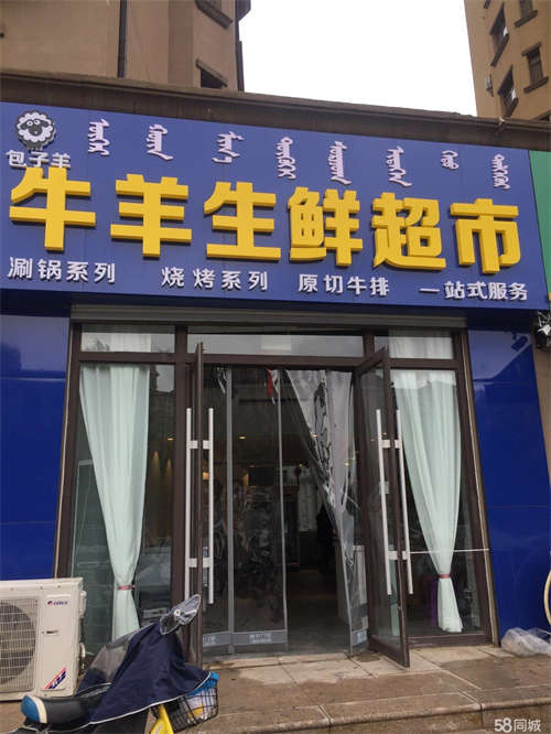 出租适合各种商铺经营！停车方便
