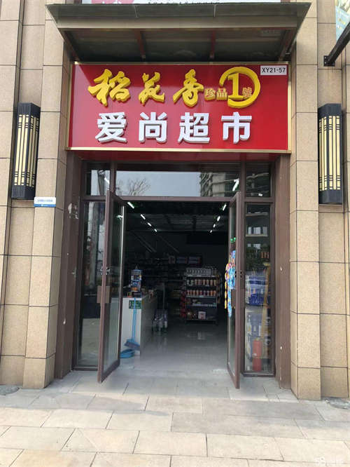 出租碧桂园小区唯一大门口