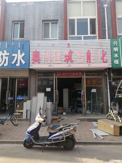 出租五金机电市场，可办公可经商二用