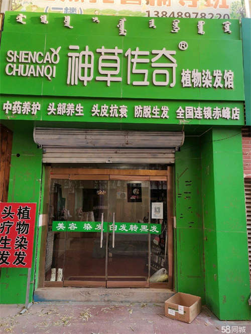 出租合租，美容美甲养生按摩卖产品啥都行