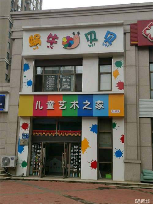 出租亿锋广场 临街商铺 旺角出租