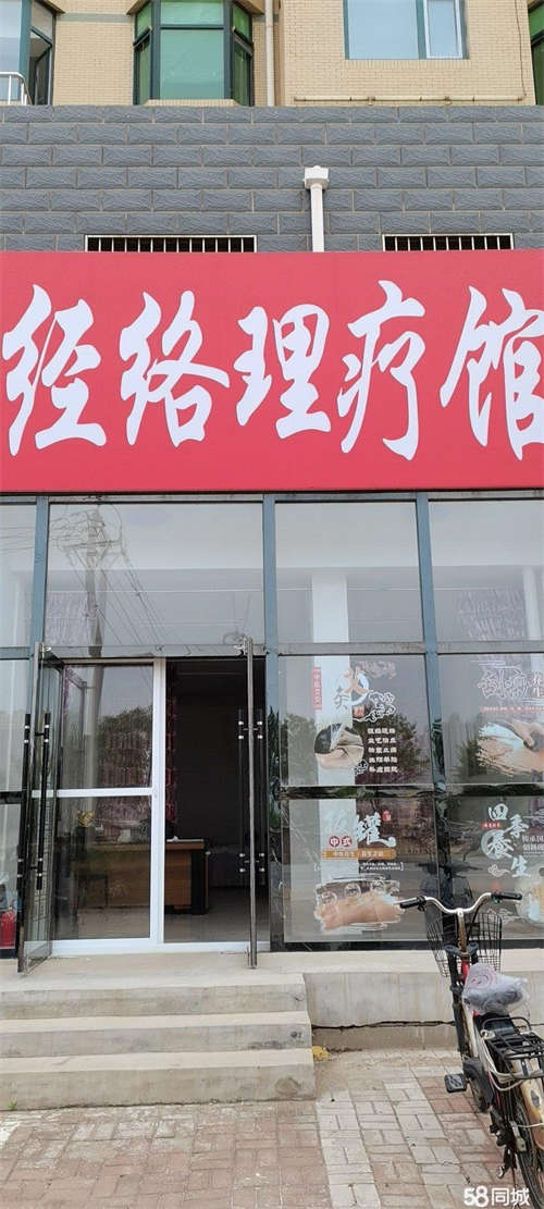出租丰豪海景嘉苑小区门市房