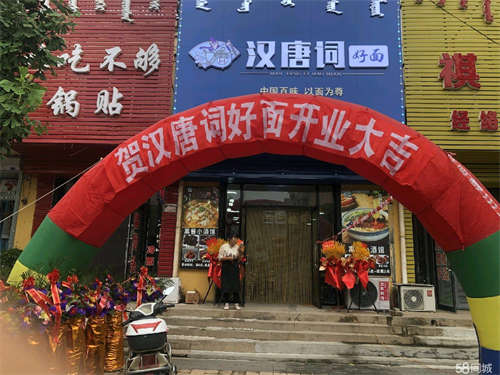 出租房屋共计138平，楼下69，楼上69平。