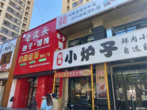 转让急兑于洪区松山西路与川江街餐饮店出兑转让