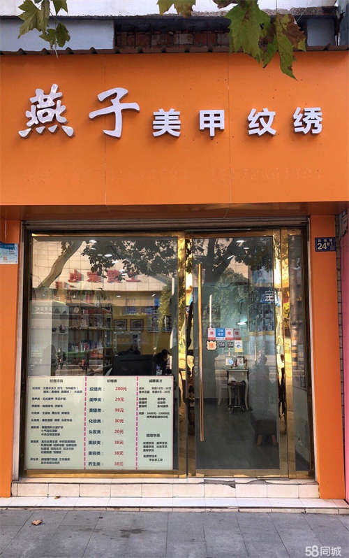 转让蔡甸新福茂中央广场对面旺铺转让