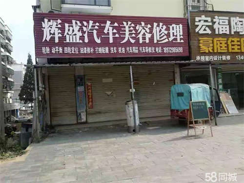 出租广水城区  临街门面   十里河  租户到期  内有隔层