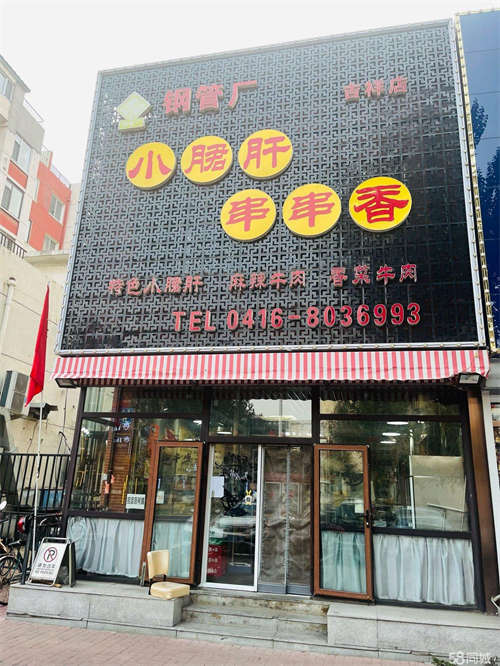 出租渤大西门吉祥街独栋门市出兑可只兑屋子