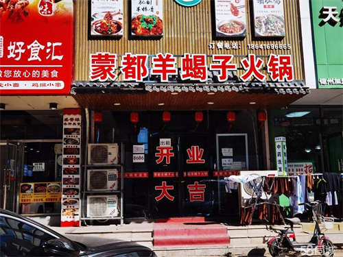 出租凌川路兴隆大家庭停车场对面店铺