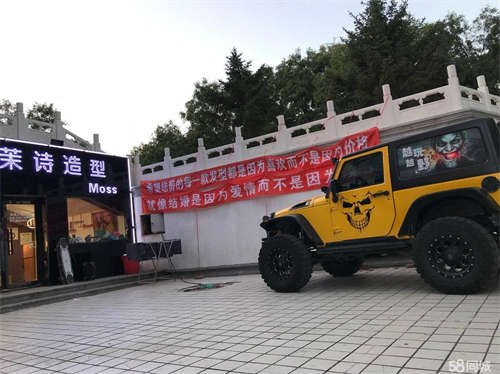 出租渤海大学院内商铺