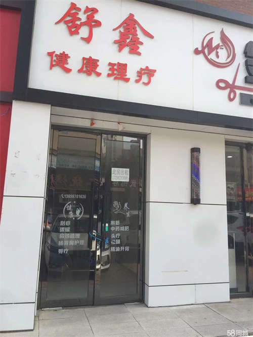 出租锦兴花园6区西侧商网旺铺出租