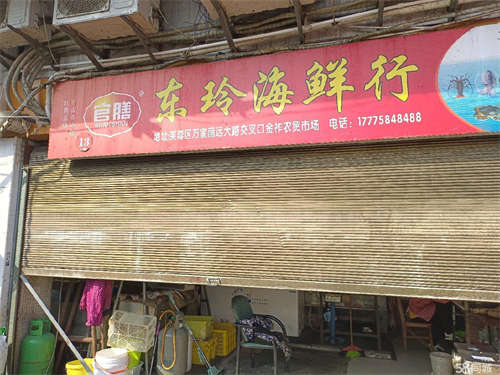 转让大门口进入个档口 可做鲜肉  海鲜  鸡鸭鹅等生意。