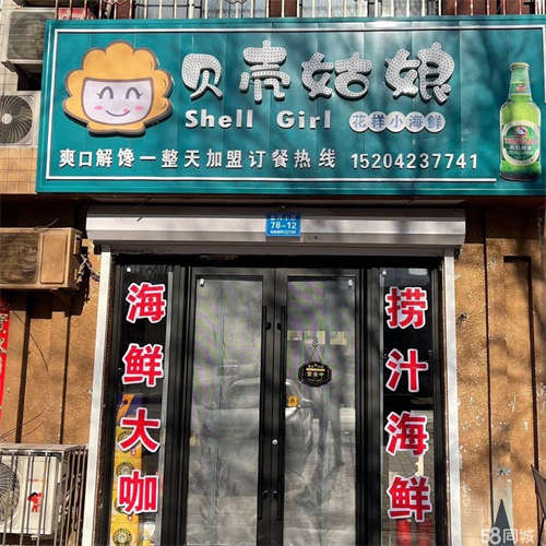 出租一楼可以商用，二楼可以住，楼上楼下都有卫生间