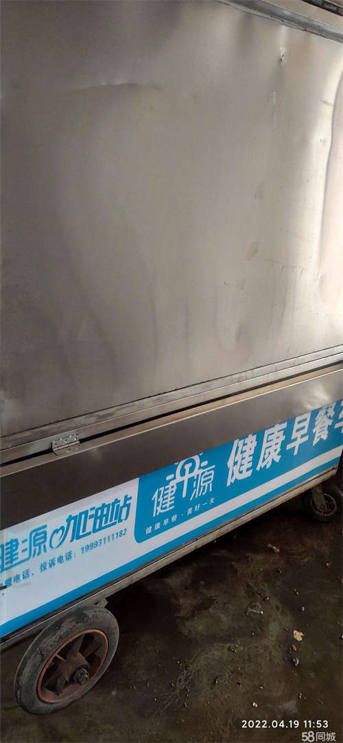转让龚家湾十字有一早餐车及摊位转让