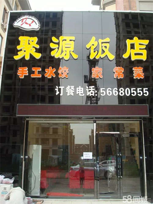 出租沈阳工学院对面绿地剑桥