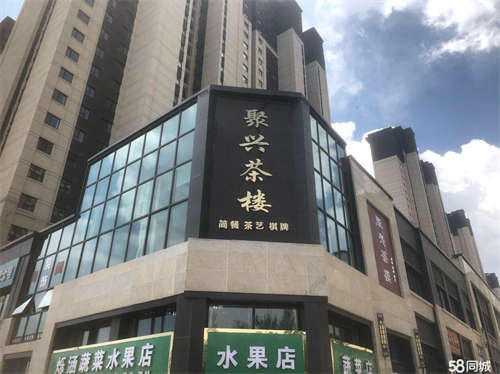 转让城北区中海河山郡87号商铺