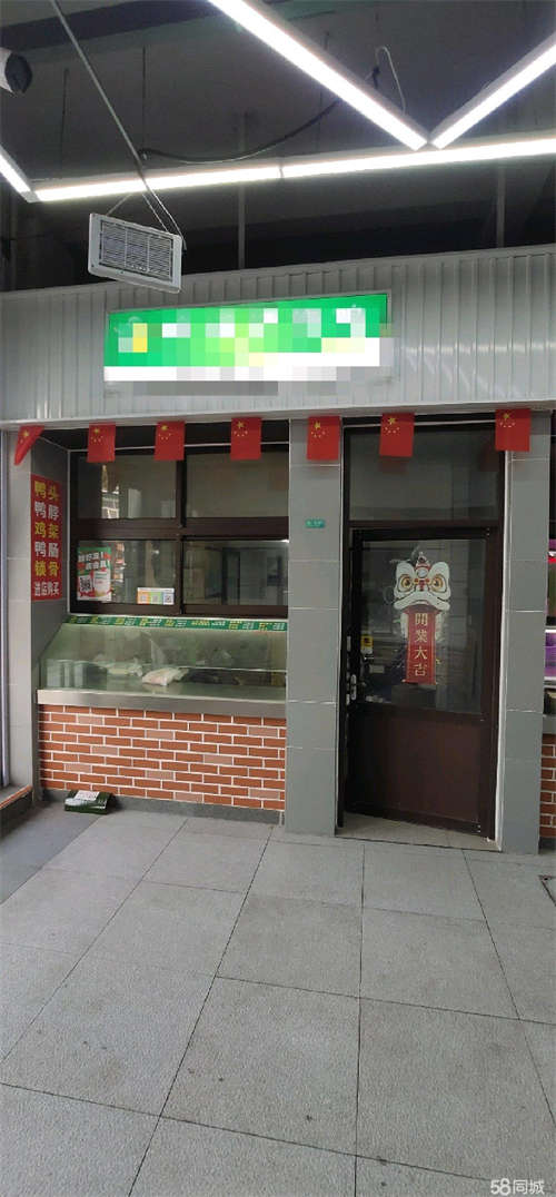 转让因家中有事。旺铺转让（设备+配方）