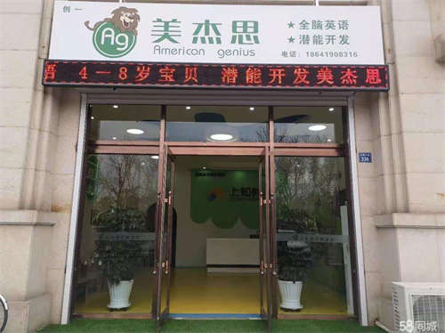 出租三楼空教室出租，招艺术类合作伙伴！