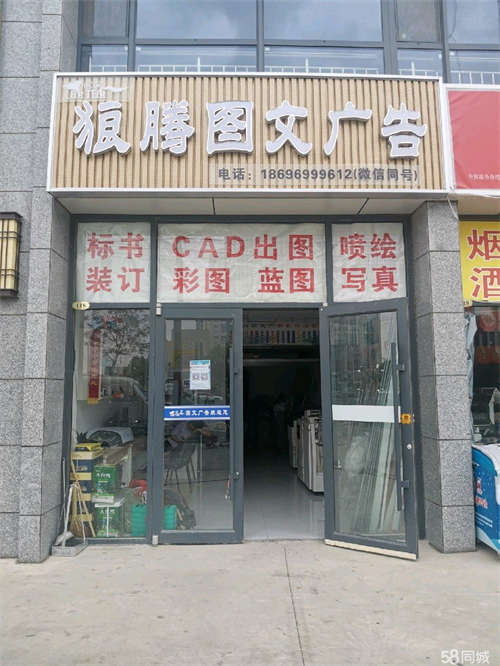 转让中建大厦广告店低价转让，欢迎有想法的联系