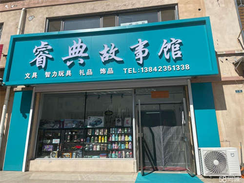 出租环境好朝阳，宽敞明亮，已装修包水电，暖气。