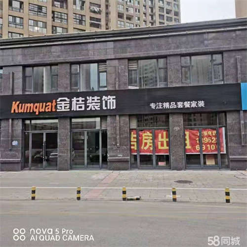出租中天翡丽湾，翔宇大道临街门面，对外出租