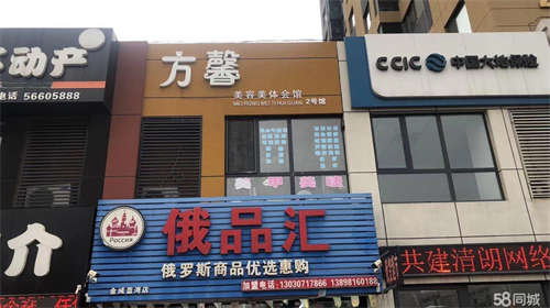 出租李石万科小区临街门市二楼（包取暖费物业费）