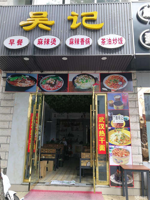 出租临街旺铺出租出售，可做任何生意随时看房
