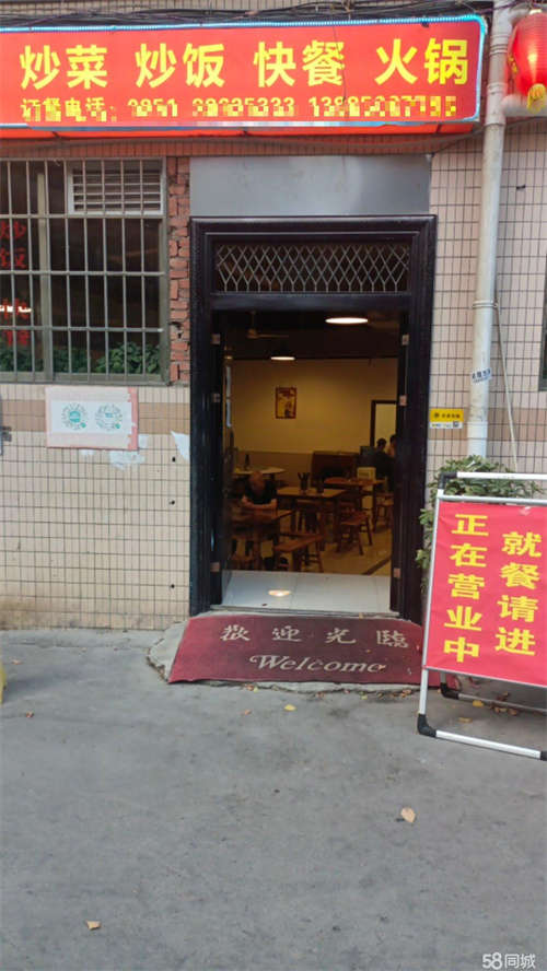 转让3间包房装有空调，周围办公楼住宅、可做快餐，炒菜，火锅，烧烤
