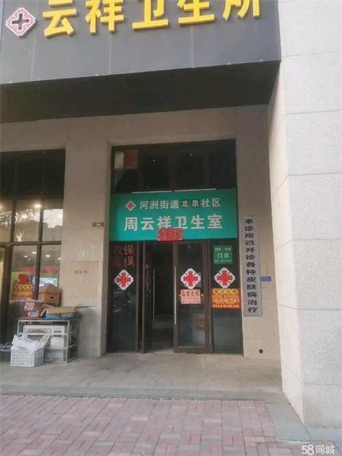 出租屋内平方50 有阁楼