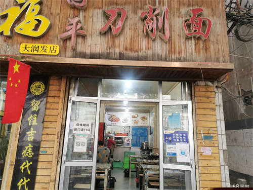 转让6616（好亿点网）大润发十字临街旺铺转让