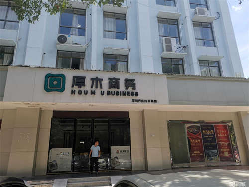 出租江西省萍乡市建设东路346号(原厚木店面)物业1年期租赁权