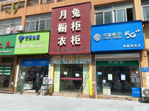 出租金中环a区商铺，双层，临街，价格可面议