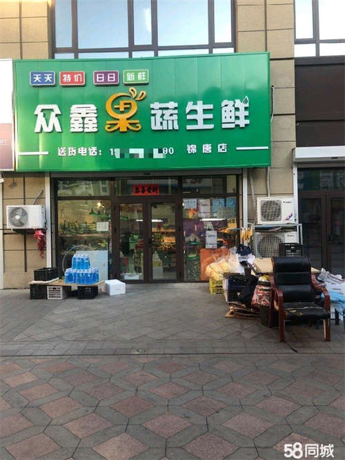 出租经开区生鲜超市出兑5万整体出兑