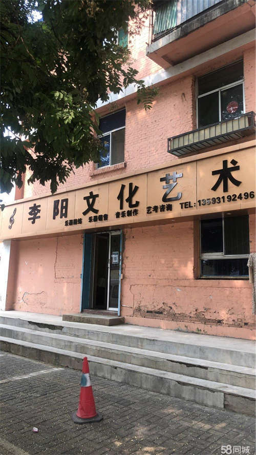 转让本商铺为临街宅底商铺，斜对面为迎新街小学