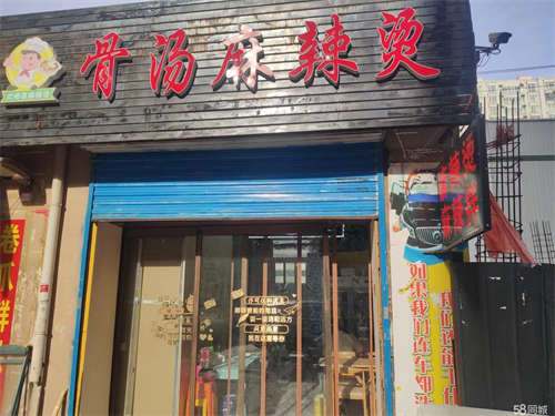 转让低价急转北张小区门面房