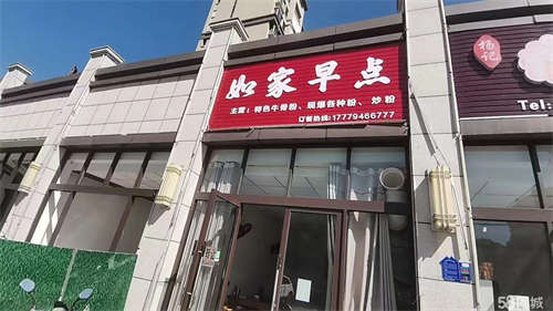 出租空店出租，可直接经营，想开店的朋友们，别错过了哟~