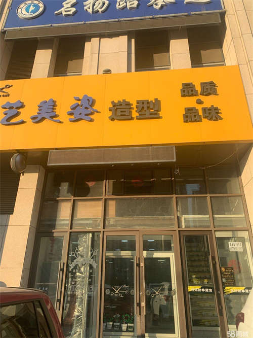 出租像素公馆临街门市二楼出租