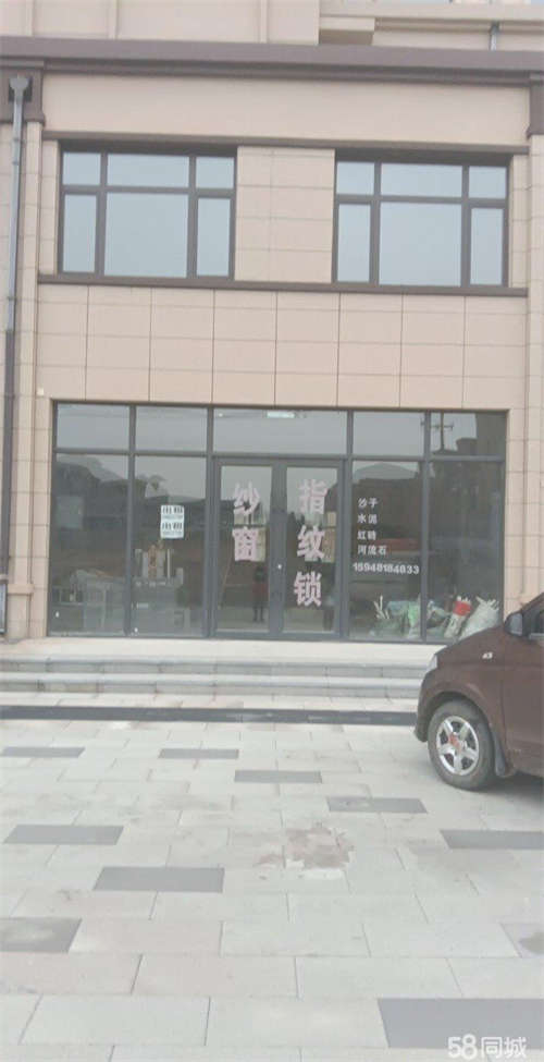 出租位置好，门脸大，南北通透屋。