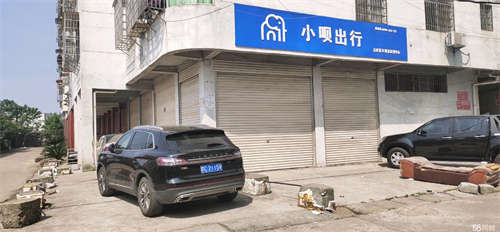 出租丰城市新城区门面仓库出租