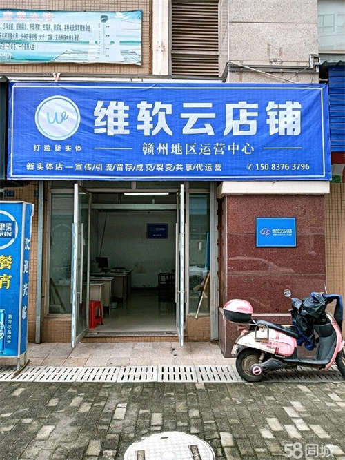 出租家里有事情，歇业转租。