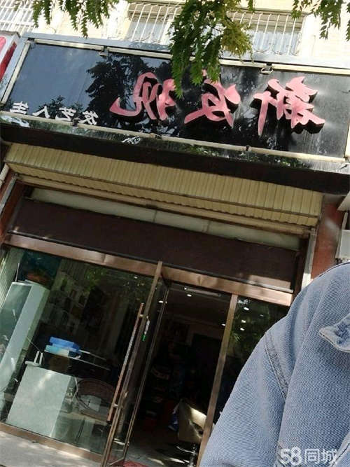 出租本人美发店二楼闲置价格不高