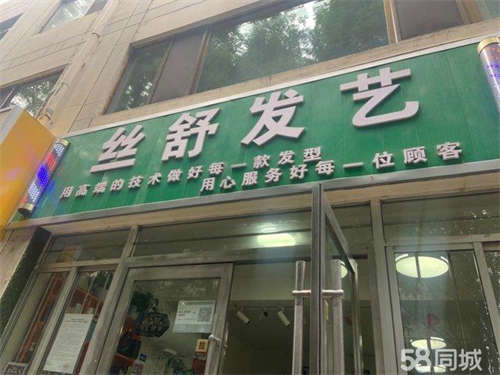 转让在东湖小区门口，进出小区都会路过